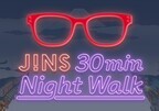 「JINS 30-Minute Night Walk!」にて第１回 JPM プロモーショナル・マーケティング・アワード２０２４エリアプロモーション企画部門　共同出品で金賞受賞