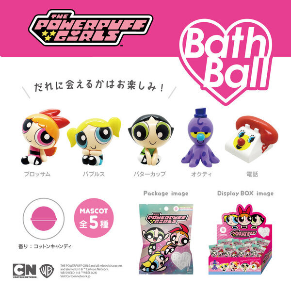 キュートなスーパーヒロイン「パワーパフ ガールズ」のキラキラアイテムがエスケイジャパンから2024年12月より発売！
