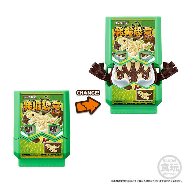 『仮面ライダーガヴ』より「キャラパキゴチゾウ」の表情違いがセットになって新登場！