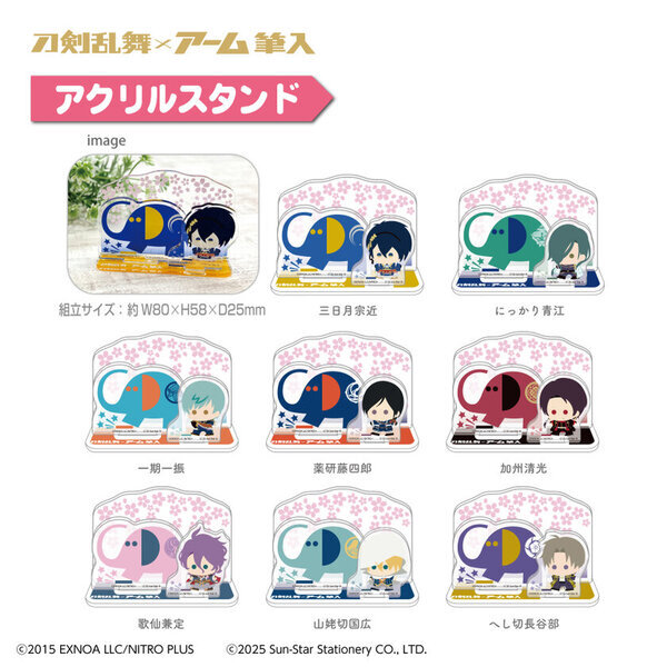 2025年にサービス開始10周年を迎える『刀剣乱舞ONLINE』と発売60周年の『アーム筆入』がコラボレーション！文具雑貨シリーズを「大本丸博 2025」にて先行販売！