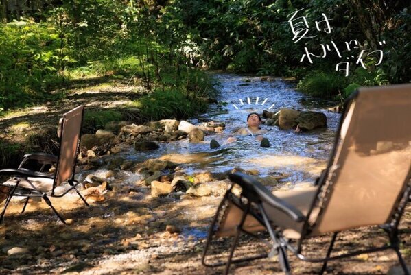 「宿泊可能なツリーハウス」を自分たちでつくる　12月14日にクラウドファンディングを開始