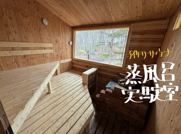 「宿泊可能なツリーハウス」を自分たちでつくる　12月14日にクラウドファンディングを開始