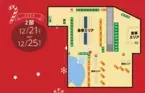 恋活マッチングアプリのCoComeが渋谷のクリスマスを盛り上げるフォトブースを代々木公園内イベント広場に設置！人気Tiktokerもスタッフとして参戦！