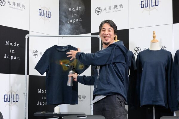 ひろゆきが日本の魅力を世界へ発信！丸井織物＆GUILDと新会社設立へ