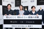 ひろゆきが日本の魅力を世界へ発信！丸井織物＆GUILDと新会社設立へ