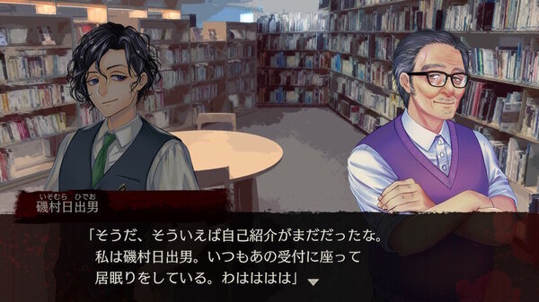 12月19日発売「アパシー 男子校であった怖い話」特典シナリオ連動方法・実況ガイドラインの紹介。