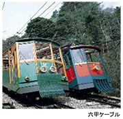 ROKKO森の音ミュージアムSIKIガーデンWinterSeason動物モチーフやアグリーセーター風カーディガンなどあったかアウター貸出も実施