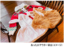 ROKKO森の音ミュージアムSIKIガーデンWinterSeason動物モチーフやアグリーセーター風カーディガンなどあったかアウター貸出も実施