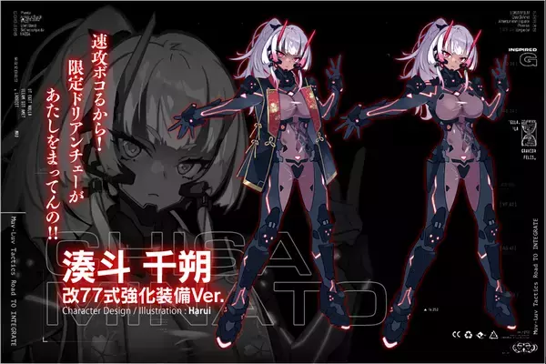 クラウドファンディングの支援額が2,000万円を突破！最新情報も追加！『Muv-Luv Tactics カーリダーサの悪夢』