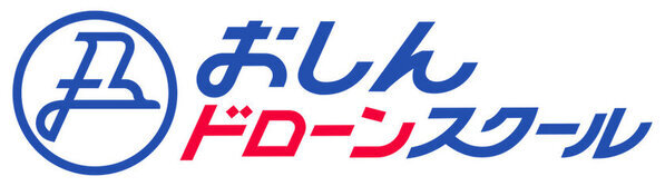 埼玉県久喜市と無人航空機に関する包括連携協定を締結　～ドローン教育と地域活性化を目指した新たな試み～