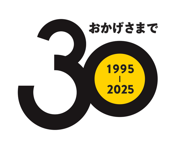 【2025年で創刊30周年！新連載が始まります】雑誌『ナショナル ジオグラフィック日本版 2025年1月号』