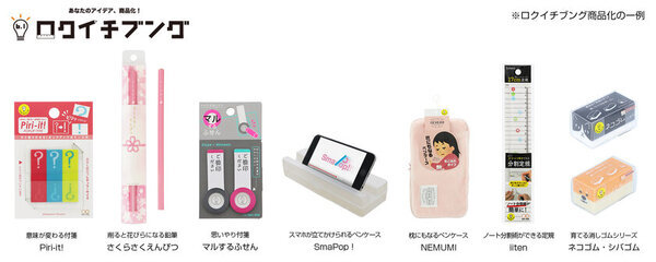 工作や自由研究、拾った宝物など大切な物を守るカプセル型シール『おもいでカプセル』が12月下旬に発売