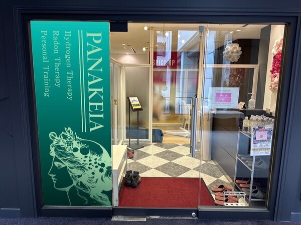 地域包括ケアシステムへの貢献を目指し心身ともに皆様の健康的な生活をサポートするローカルリハブケアサロン「パナケイア」が大阪にオープン！