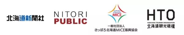 北海道庁旧本庁舎(赤れんが庁舎)指定管理者に「北海道赤れんが未来機構」が選定されました。