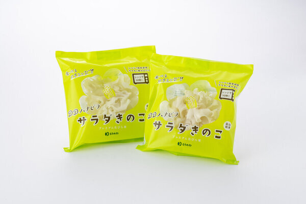 1日に必要なビタミンDが手軽に摂れる『花びら茸』を“食べるビタミンD(TM)”シリーズとして商品化　生鮮2種と味噌汁2種、スープ1種の販売を開始