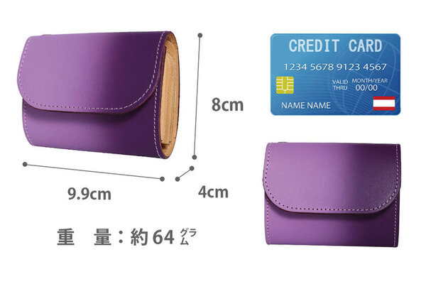 累計8万個以上販売！手作り革小物ブランド COTOCULの大人気ミニ財布が更に使いやすくなって登場