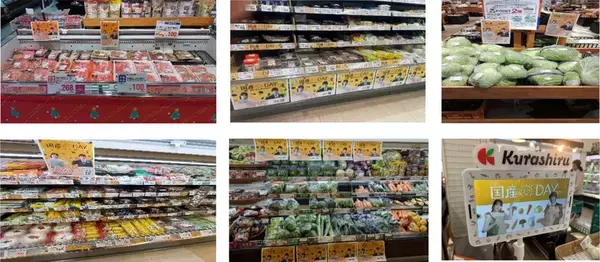 JAグループ　「国産DAY」キャンペーンのお知らせ　「高橋ひかる」・「もやし先生」が大活躍！！国産農畜産物を選んで食べる新習慣「国産DAY」2年目を迎えて着実に浸透中！