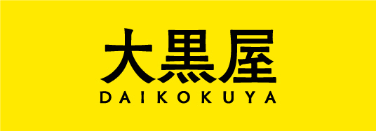 メルカリ×大黒屋「買取リクエスト」提供開始。大黒屋との業務提携でメルカリがもっと便利に！出品と査定が同時にできる！通常出品しながら、メルカリ上で大黒屋にブランド品を査定・買取してもらうことが可能に