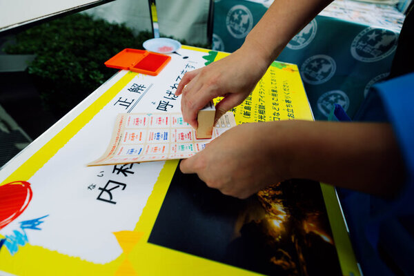 ＜TOKYO周穫祭2024開催レポート＞食べて、見て、触って、東京都の観光地としての魅力を再発信　来場者数は2日間で昨年超えの約45,000名到達！足湯体験で魅力発信？「実際に行ってみたくなった」の声多数！