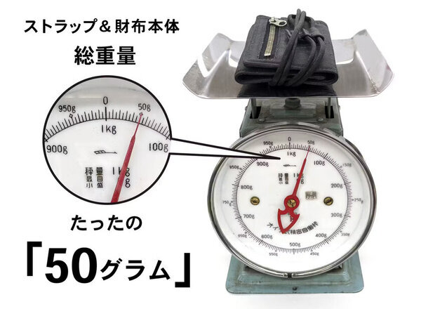 エゾ鹿革×墨染の新たなサステナブルプロダクト　資源を最大限に活用した、小さく、軽く、柔らかな「かるフワ miniウォレット」登場