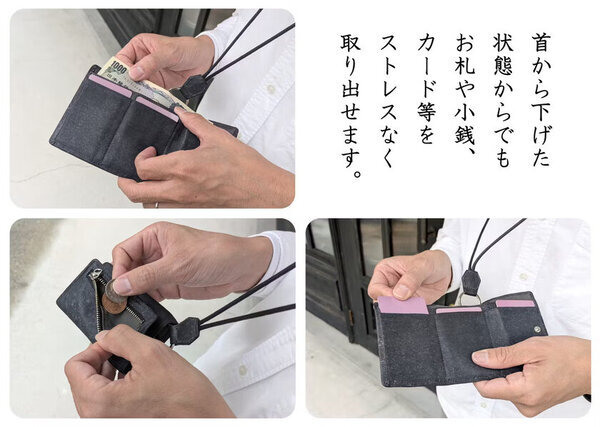 エゾ鹿革×墨染の新たなサステナブルプロダクト　資源を最大限に活用した、小さく、軽く、柔らかな「かるフワ miniウォレット」登場
