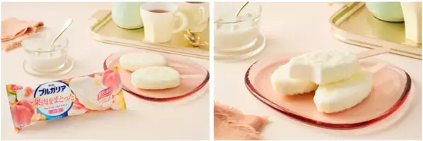 『明治ブルガリア 果肉をまとったフローズンヨーグルトデザート 白桃』全国のコンビニエンスストアで新発売！累計出荷本数7500万本突破「明治ブルガリア フローズンヨーグルトデザート」より、新商品登場！LB81乳酸菌使用　白桃果肉をまとったさっぱり、なめらかアイス