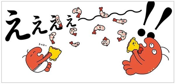 人気のクリエイター、伊豆見香苗氏が第17回MOEの絵本屋さん大賞2024の新人賞入選！