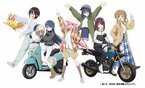 TVアニメ『ゆるキャン△』シリーズの世界を楽しめる「『ゆるキャン△』聖地巡礼ツーリングラリー」を開催