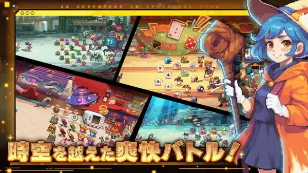 完全新作ゲーム『メビウスフロントライン：時空を超える観測者』配信日が12月25日に決定！