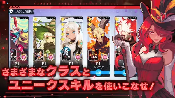 完全新作ゲーム『メビウスフロントライン：時空を超える観測者』配信日が12月25日に決定！