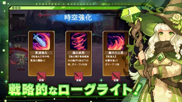 完全新作ゲーム『メビウスフロントライン：時空を超える観測者』配信日が12月25日に決定！