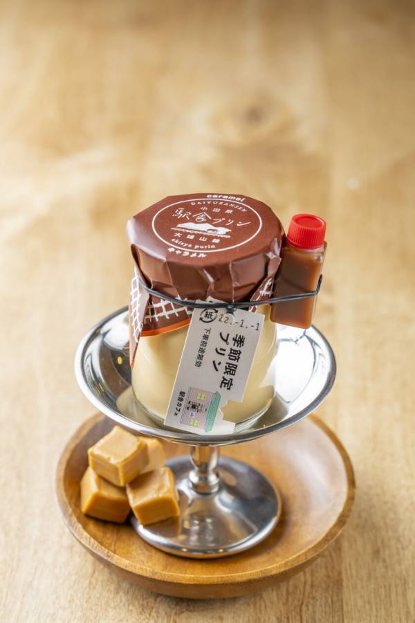 「大雄山線駅舎カフェ1の1」「小田原大雄山線駅舎プリン」　12月21日(土)から冬のスイーツフェア開催中