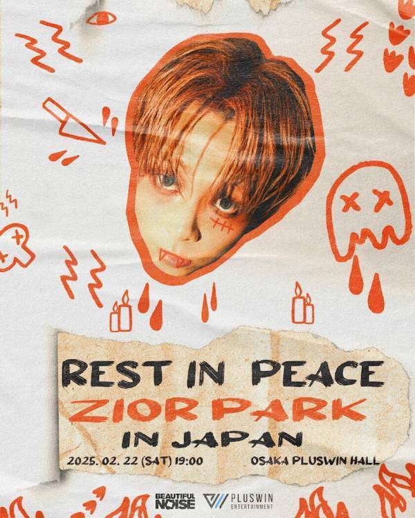 ZIOR PARK、2025年2月に大阪で初の日本公演が確定！！“REST IN PEACE ZIOR PARK IN JAPAN”独歩的な音楽スタイルと強烈な個性で話題を集めている人気アーティストのハイセンスなパフォーマンスをお見逃しなく！！