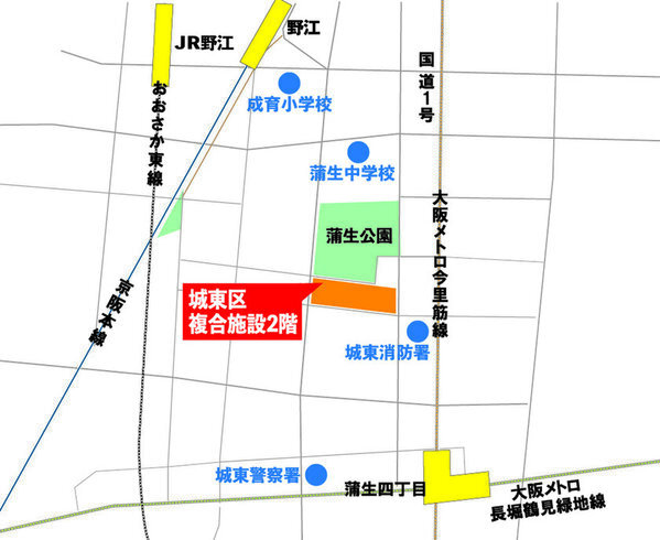 SDGsを楽しく学び大阪・関西万博を盛り上げよう！「【城東区万博】城東区×SDGs」を2025年2月15日開催