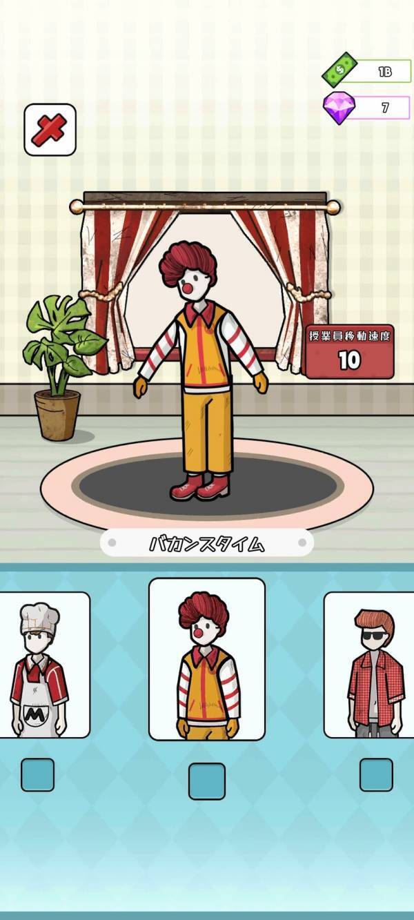 放置でできる経営系スマホゲーム「終末シェルター」予約注文開始！