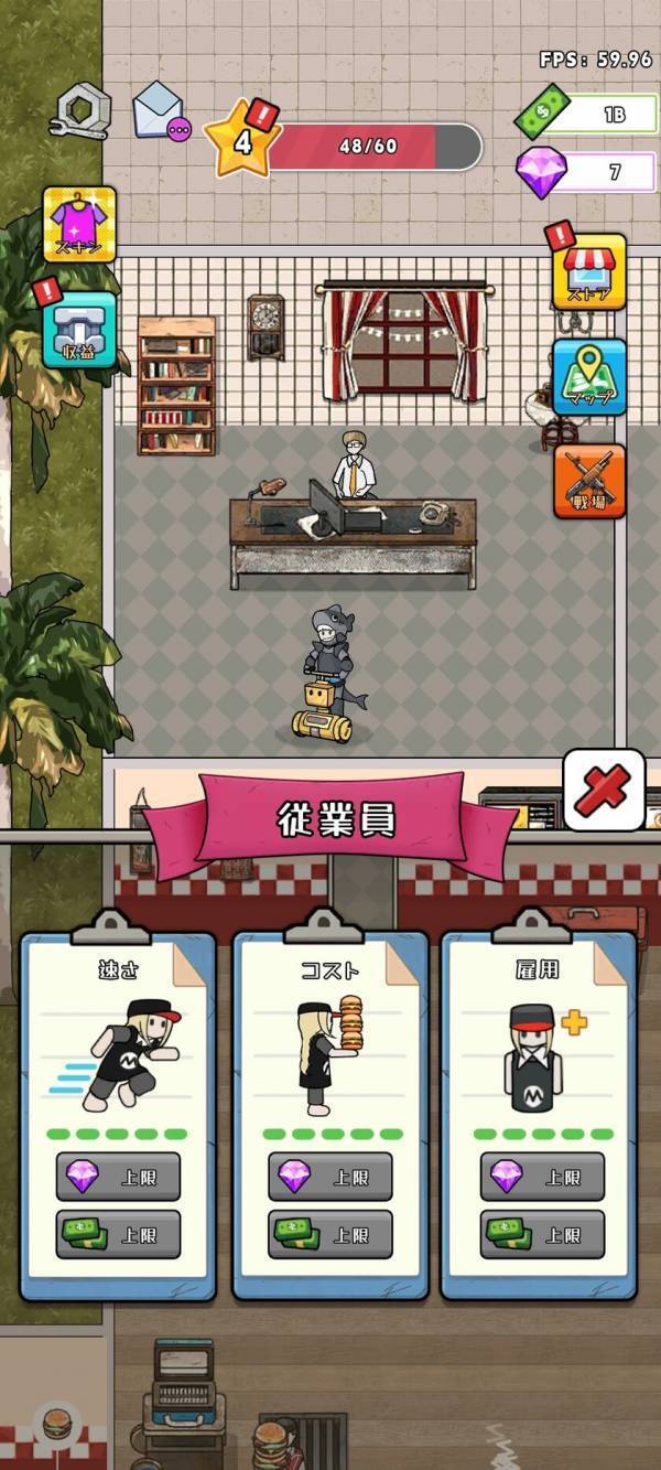 放置でできる経営系スマホゲーム「終末シェルター」予約注文開始！