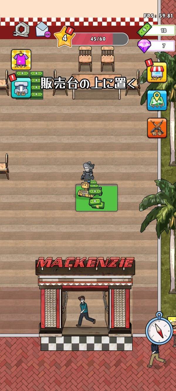 放置でできる経営系スマホゲーム「終末シェルター」予約注文開始！