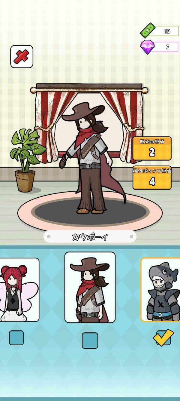 放置でできる経営系スマホゲーム「終末シェルター」予約注文開始！