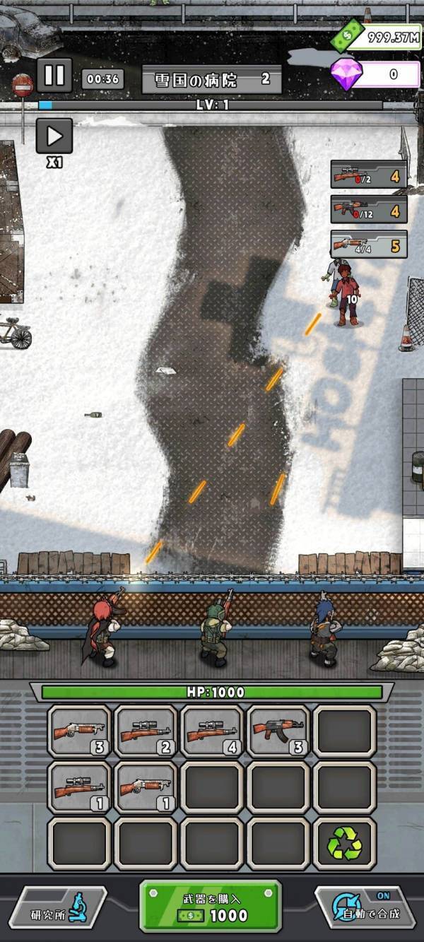 放置でできる経営系スマホゲーム「終末シェルター」予約注文開始！