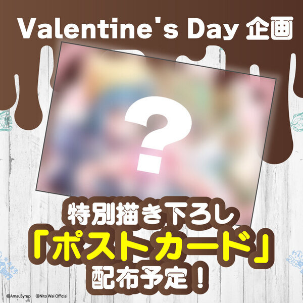 岐阜県 ひるがの高原スキー場×VTuber・新兎わい／天羽しろっぷ　コラボイベントを1/17から開催！来場者特典やコラボカフェも実施