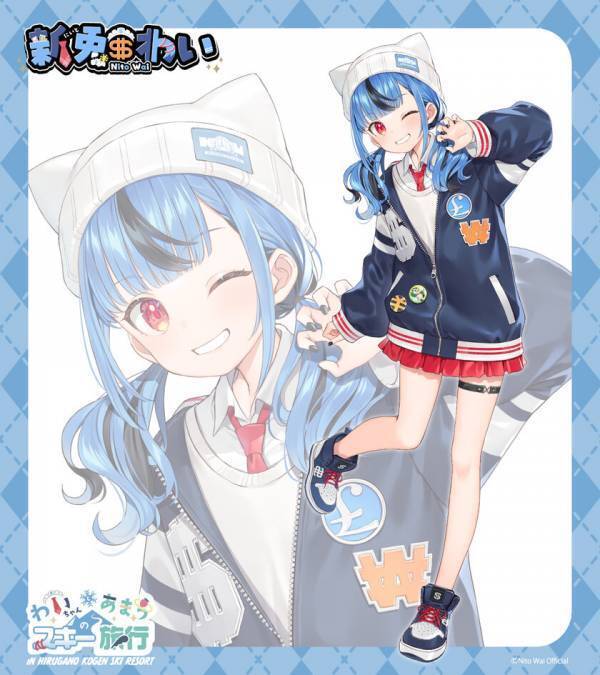 岐阜県 ひるがの高原スキー場×VTuber・新兎わい／天羽しろっぷ　コラボイベントを1/17から開催！来場者特典やコラボカフェも実施