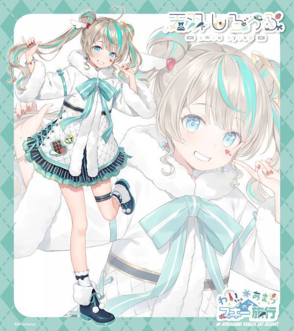 岐阜県 ひるがの高原スキー場×VTuber・新兎わい／天羽しろっぷ　コラボイベントを1/17から開催！来場者特典やコラボカフェも実施