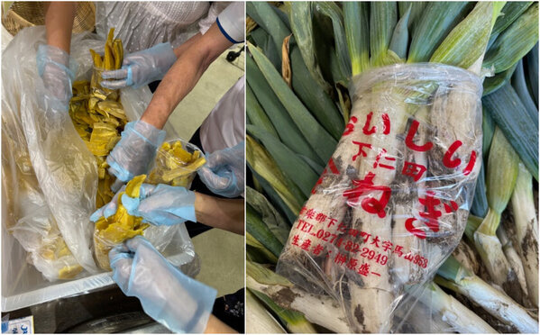 ＼2024年のご愛顧に感謝を込めて／　12月27日(金)からの10日間は『年末年始のお野菜祭り』　旬のお野菜をたっぷりご用意して、皆様のお越しをお待ちしています！群馬県渋川市「上州・村の駅」