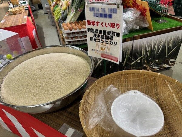 ＼2024年のご愛顧に感謝を込めて／　12月27日(金)からの10日間は『年末年始のお野菜祭り』　旬のお野菜をたっぷりご用意して、皆様のお越しをお待ちしています！群馬県渋川市「上州・村の駅」