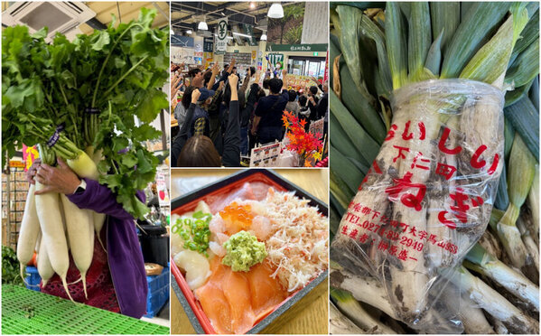 ＼2024年のご愛顧に感謝を込めて／　12月27日(金)からの10日間は『年末年始のお野菜祭り』　旬のお野菜をたっぷりご用意して、皆様のお越しをお待ちしています！群馬県渋川市「上州・村の駅」