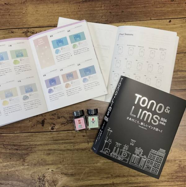 人気の万年筆インクブランドTono & Limsのインク全806色をまるごと詰め込んだインク図鑑が刊行！