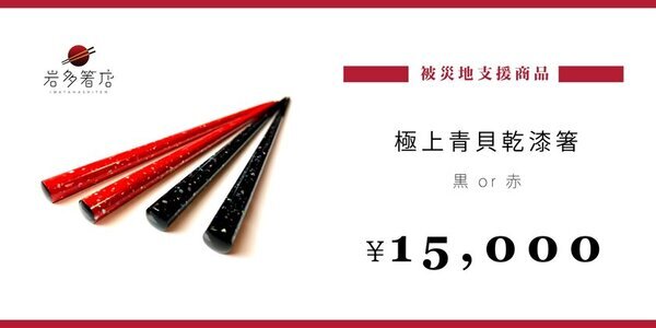 障がい者就労支援事業所に通う皆さんの工賃向上に向けたキッチンカー導入への挑戦！クラウドファンディングを実施中
