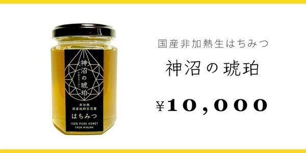 障がい者就労支援事業所に通う皆さんの工賃向上に向けたキッチンカー導入への挑戦！クラウドファンディングを実施中