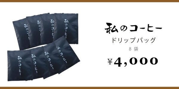 障がい者就労支援事業所に通う皆さんの工賃向上に向けたキッチンカー導入への挑戦！クラウドファンディングを実施中
