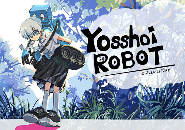 アニメ『ルパン三世』『名探偵コナン』『それいけ！アンパンマン』を手掛ける株式会社トムス・エンタテインメント発のIP創出レーベルTMSLab(トムスラボ)『第3回 トムスラボ漫画大賞』結果発表＆第4回開催決定！